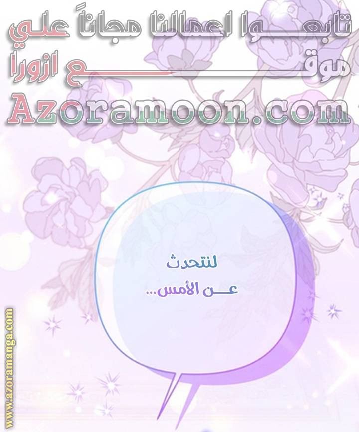 الصفحة 73