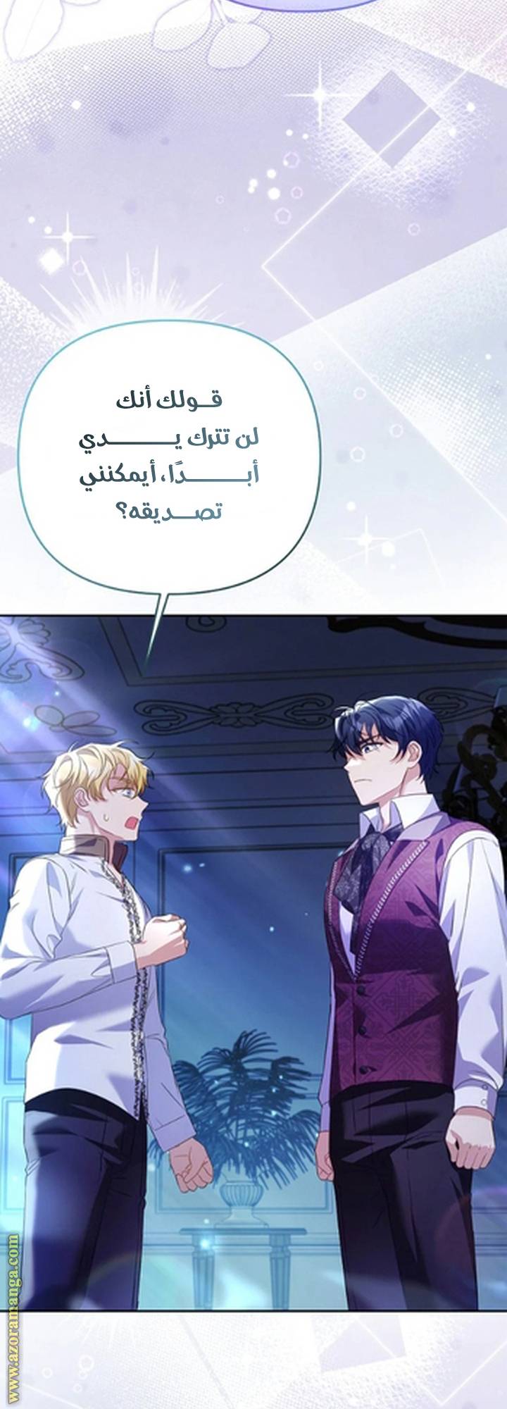 الصفحة 21
