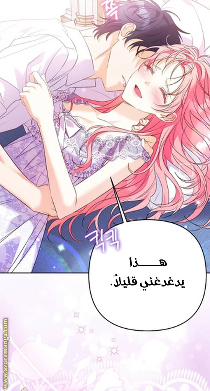الصفحة 34