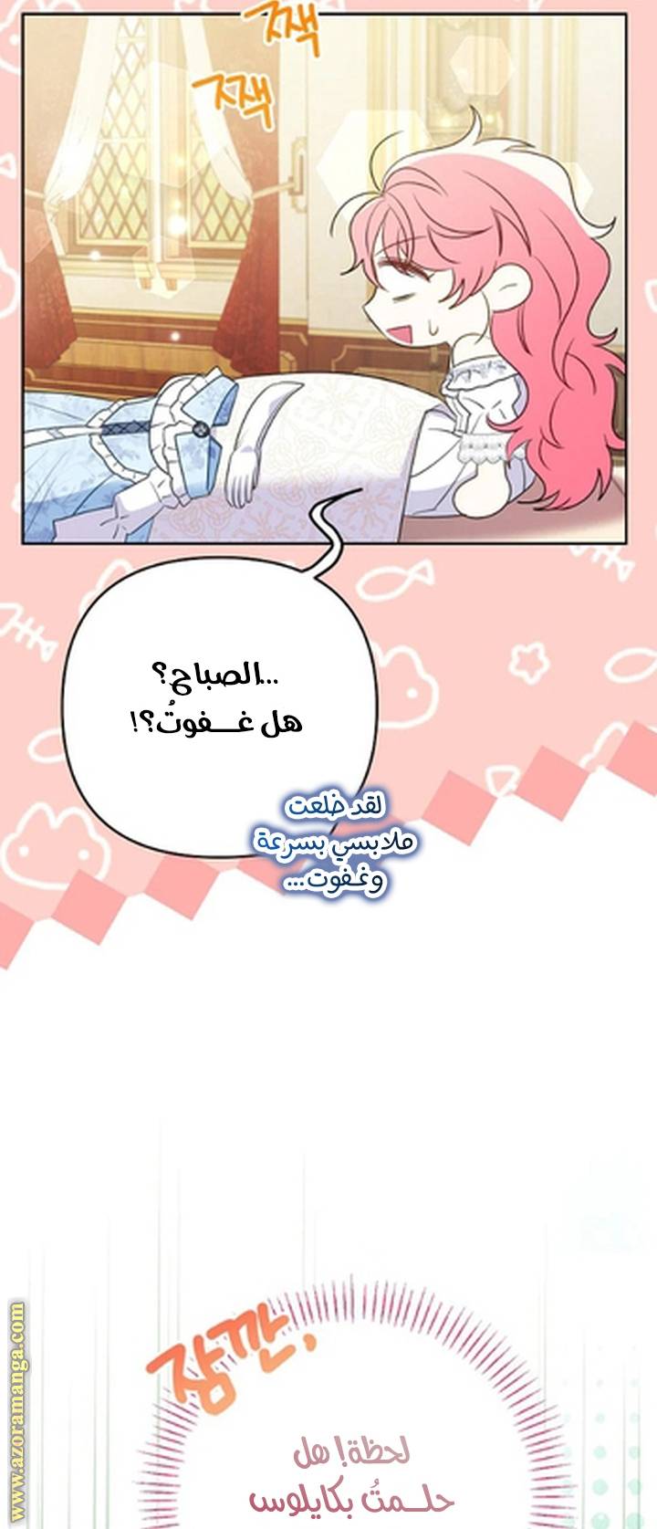الصفحة 41