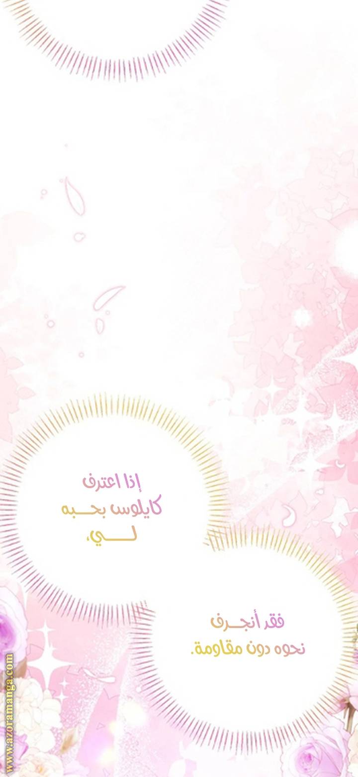 الصفحة 50