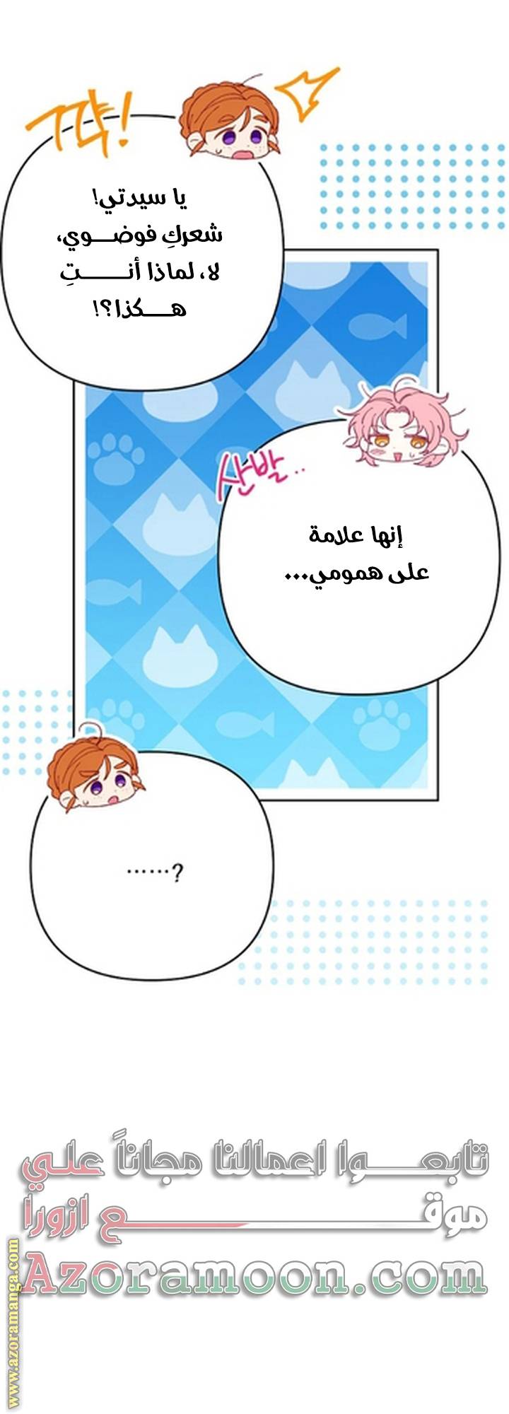 الصفحة 56