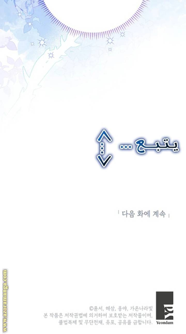 الصفحة 66