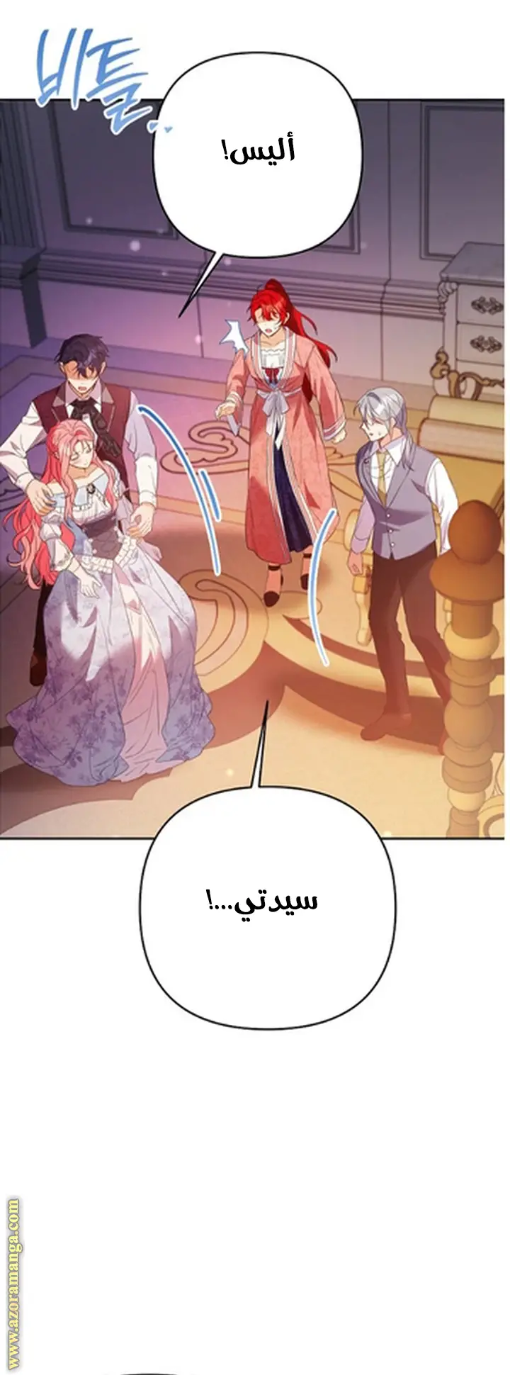 الصفحة 5