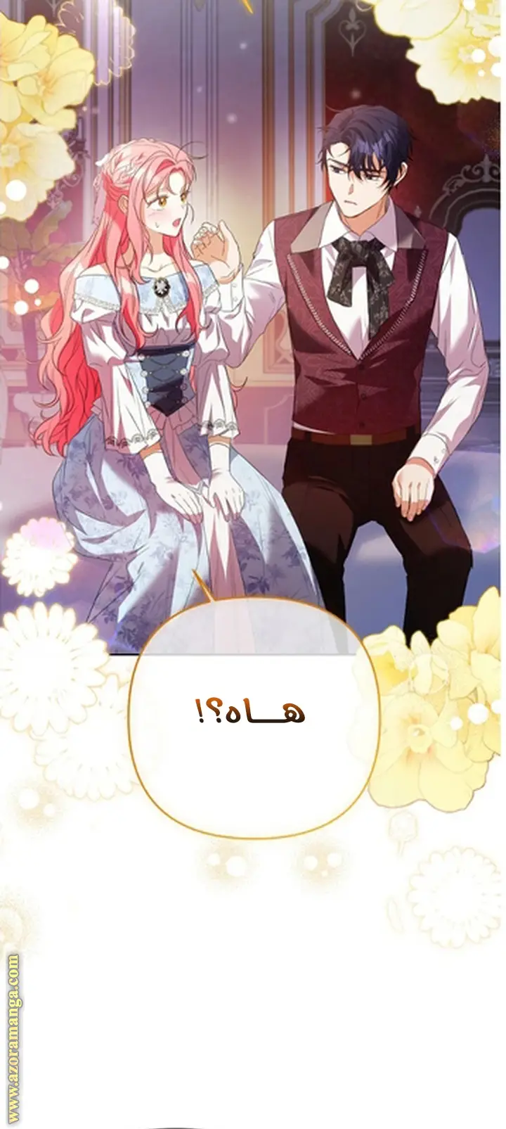 الصفحة 20