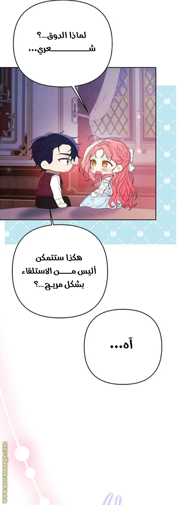 الصفحة 21