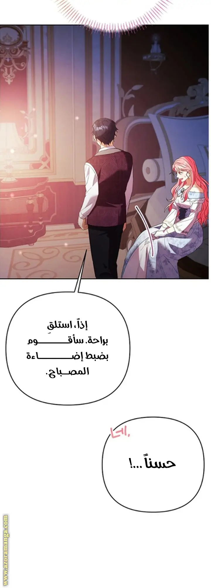 الصفحة 28
