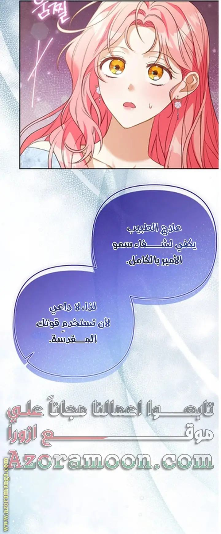 الصفحة 32
