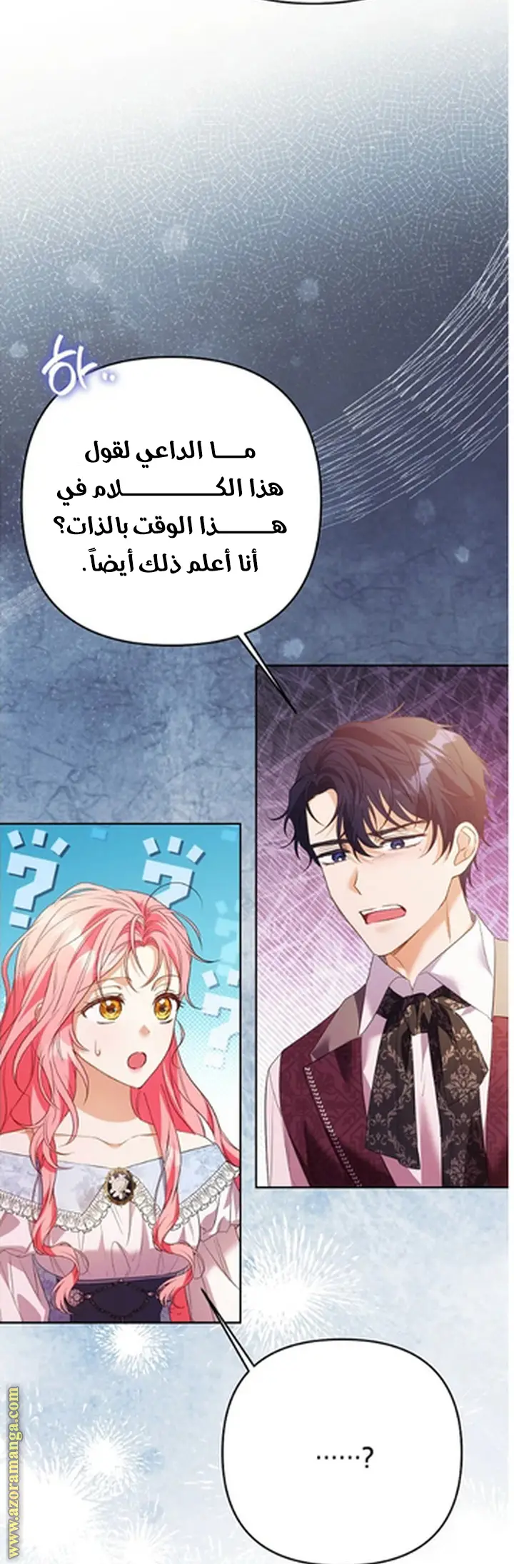 الصفحة 36