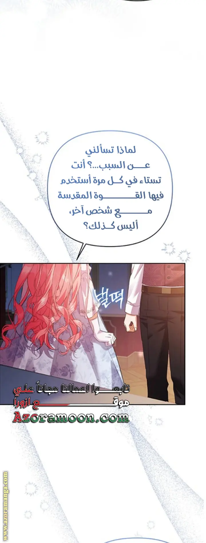 الصفحة 37