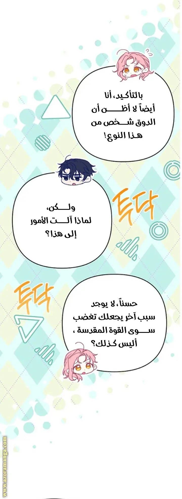 الصفحة 41