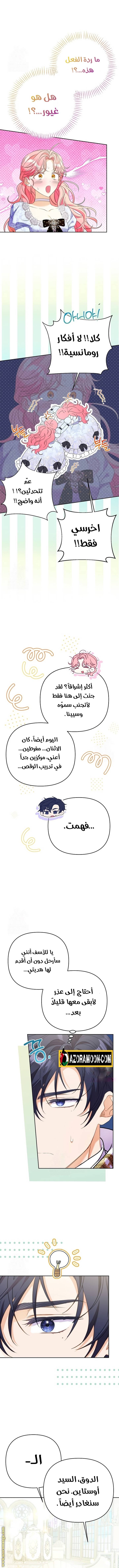 الصفحة 10