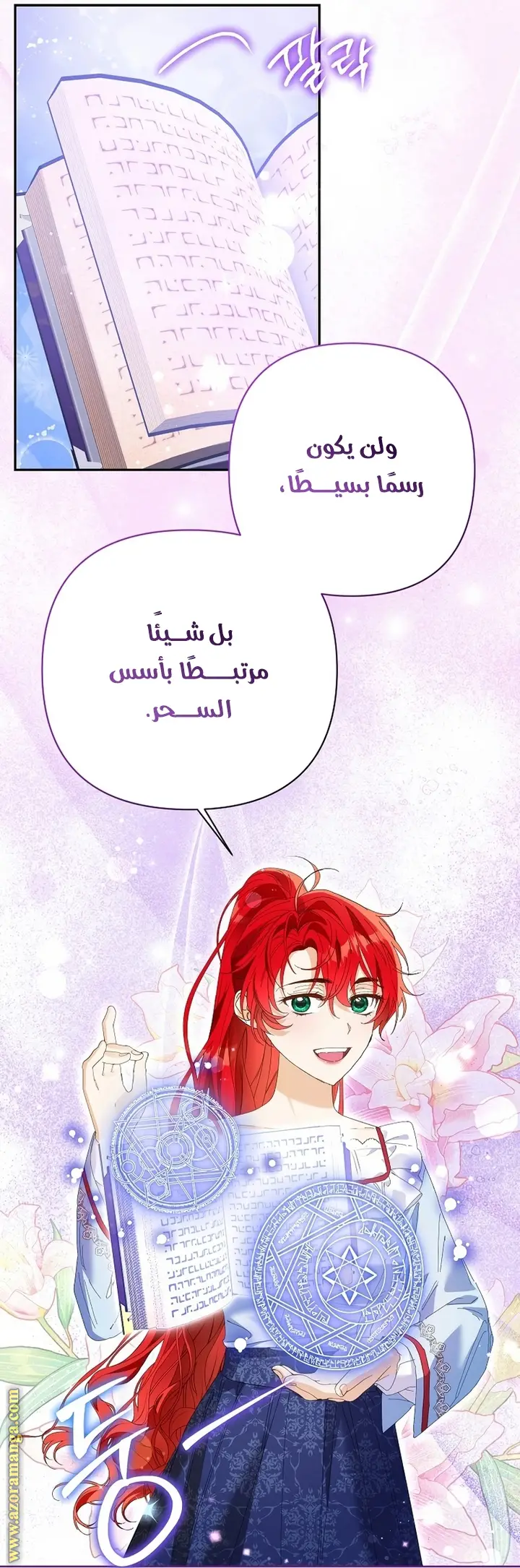 الصفحة 4