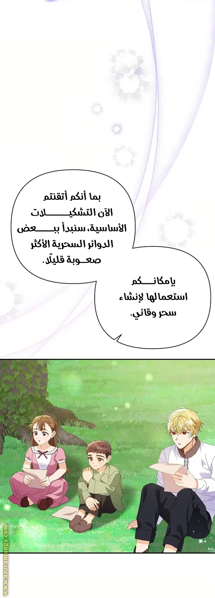 الصفحة 5