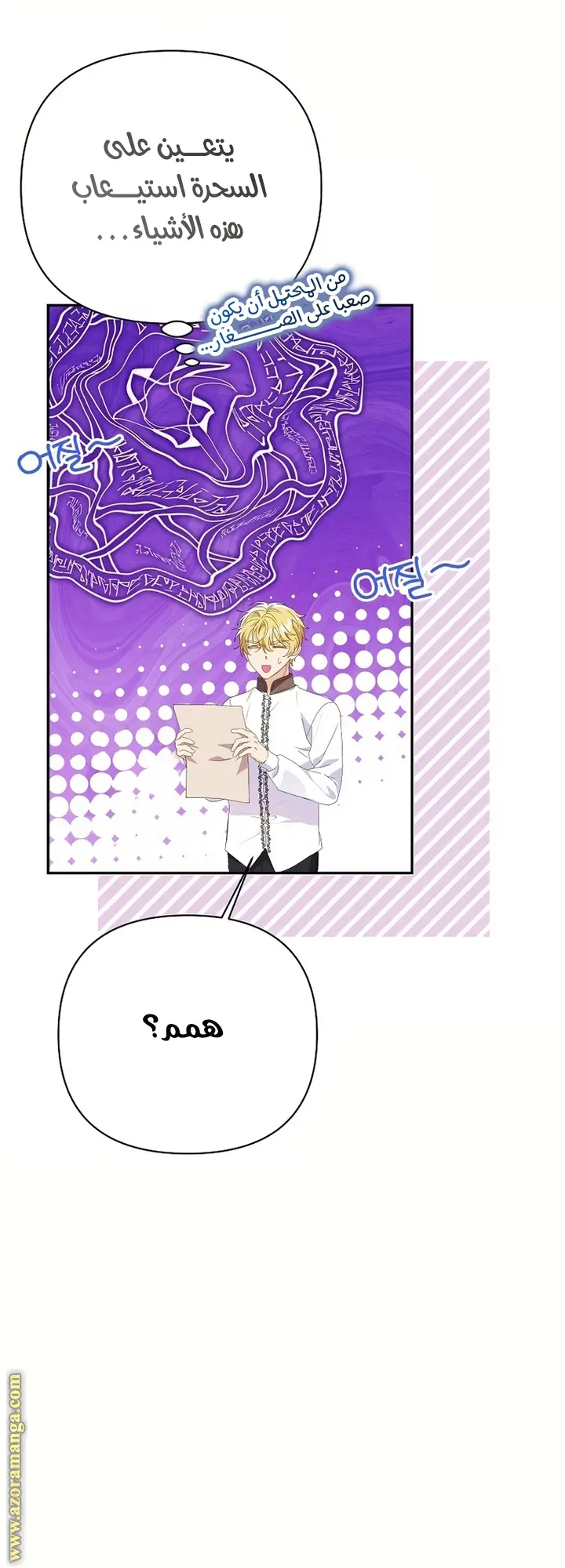 الصفحة 12