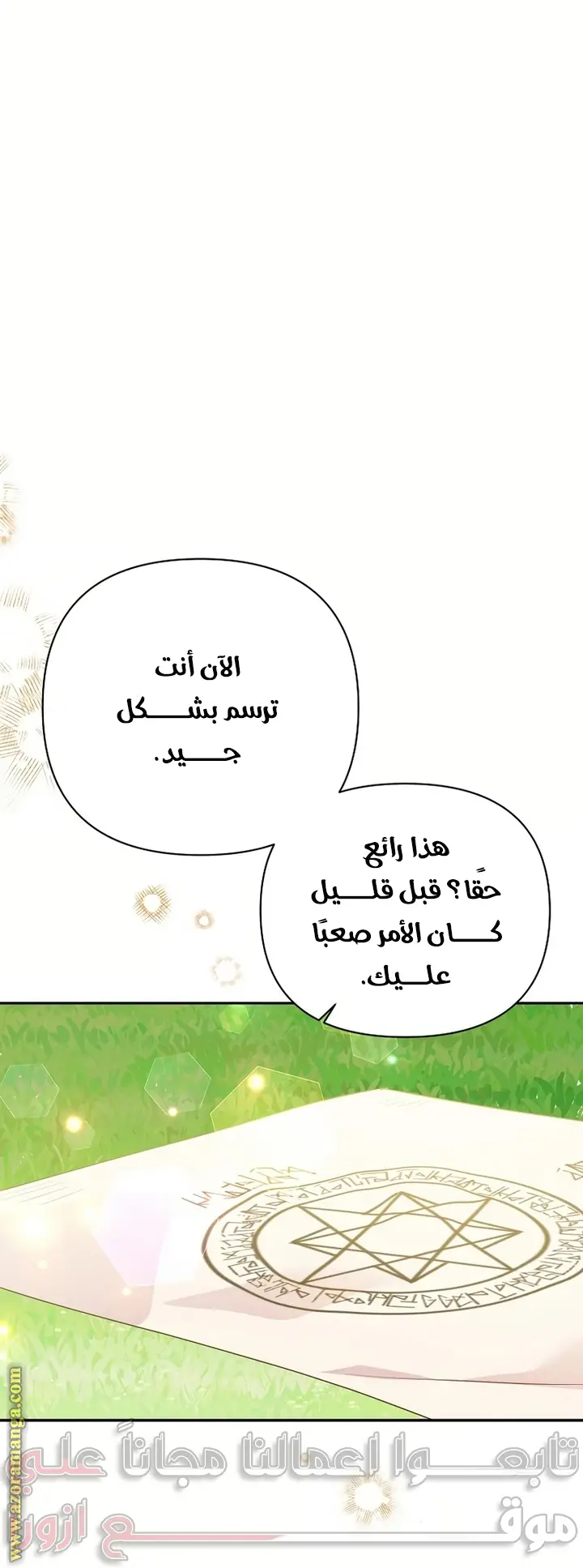 الصفحة 22