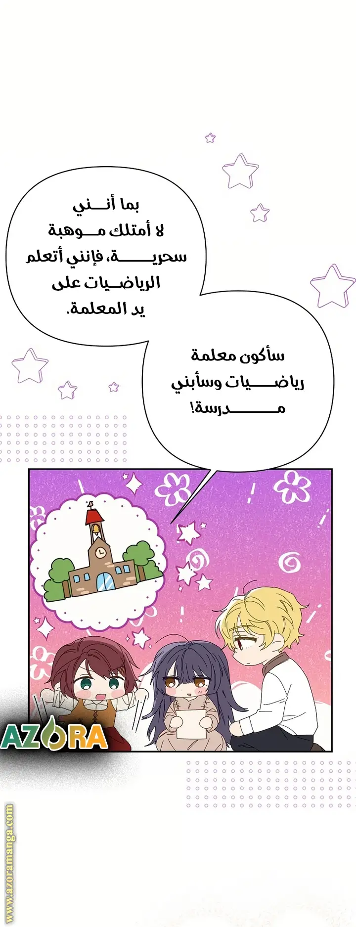الصفحة 27