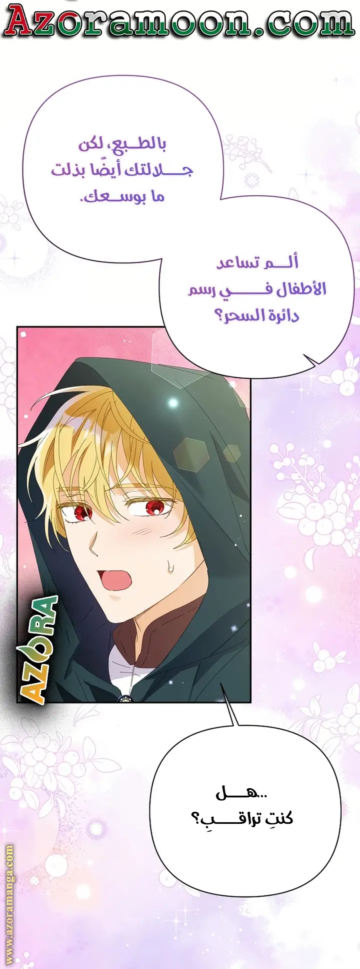 الصفحة 35