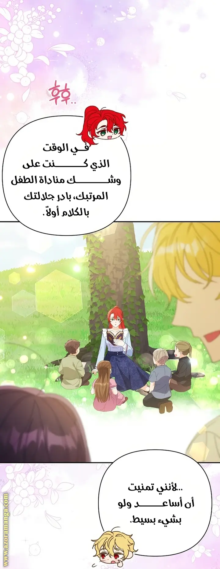 الصفحة 36