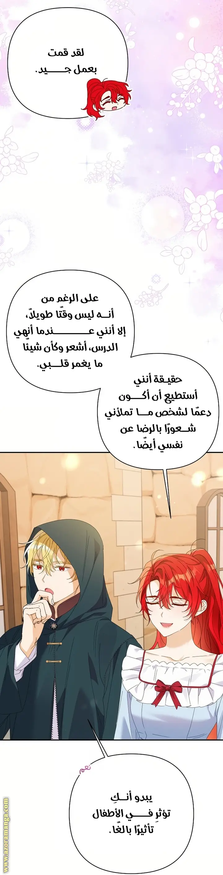 الصفحة 37