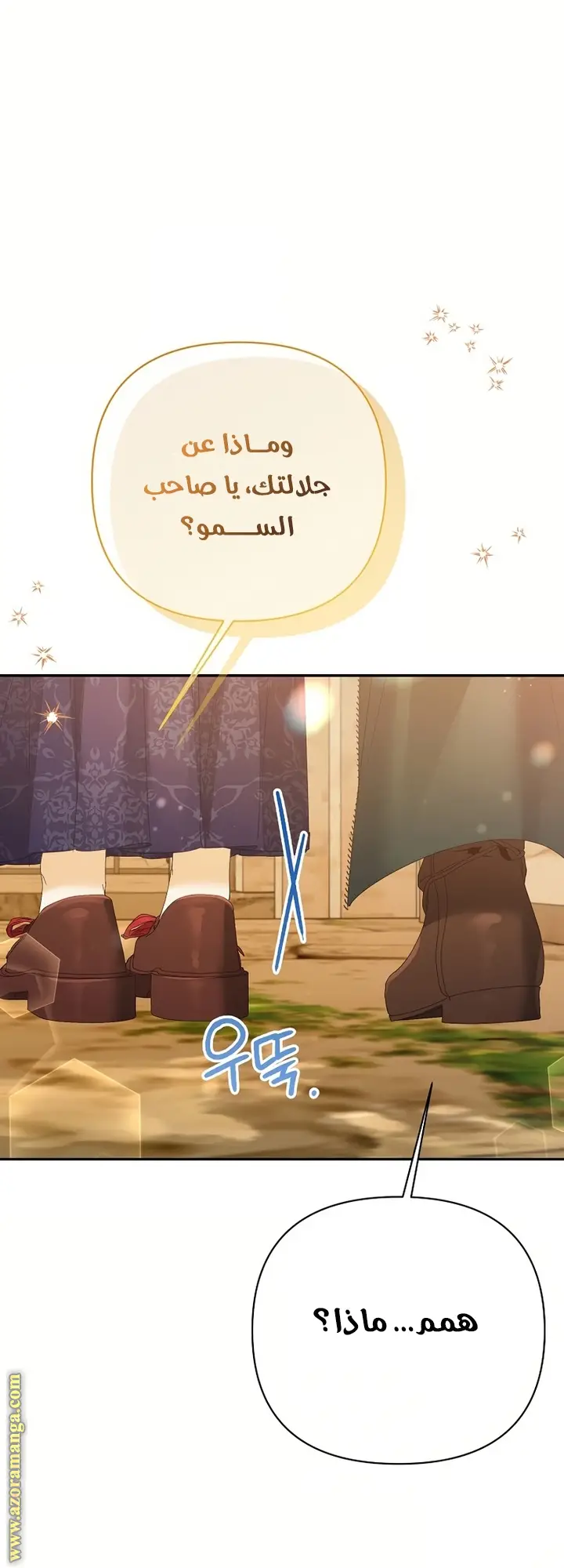 الصفحة 38