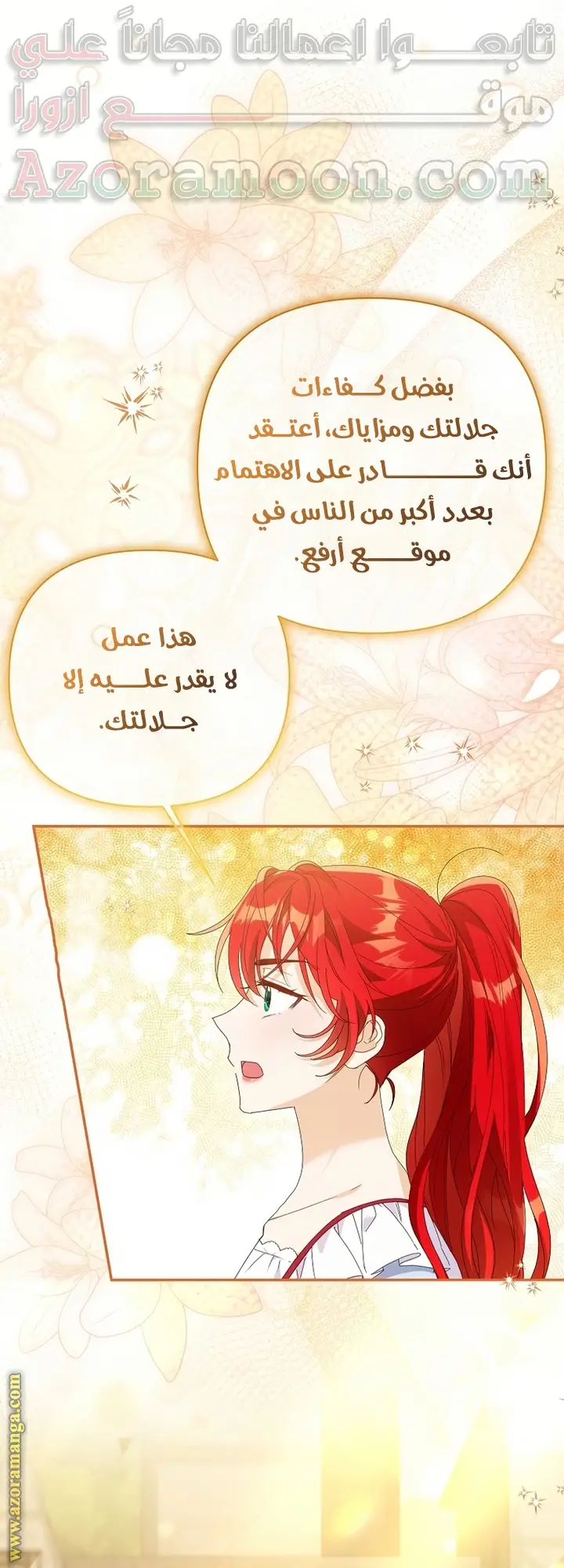 الصفحة 39