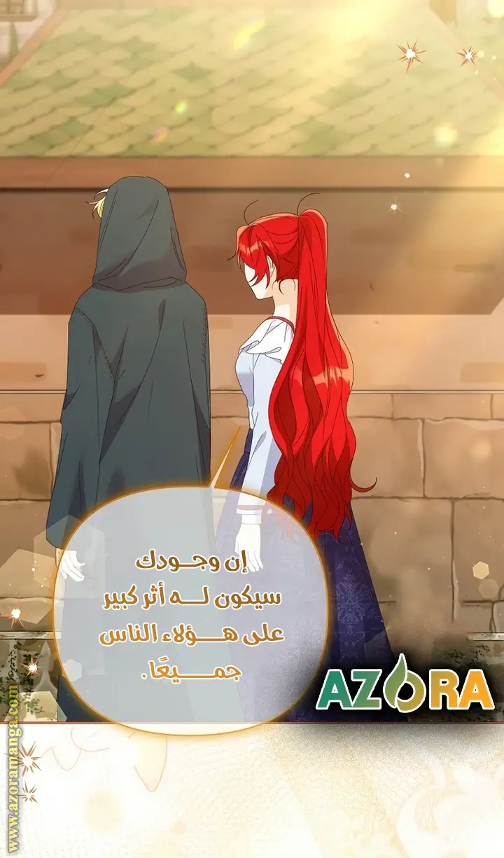 الصفحة 40