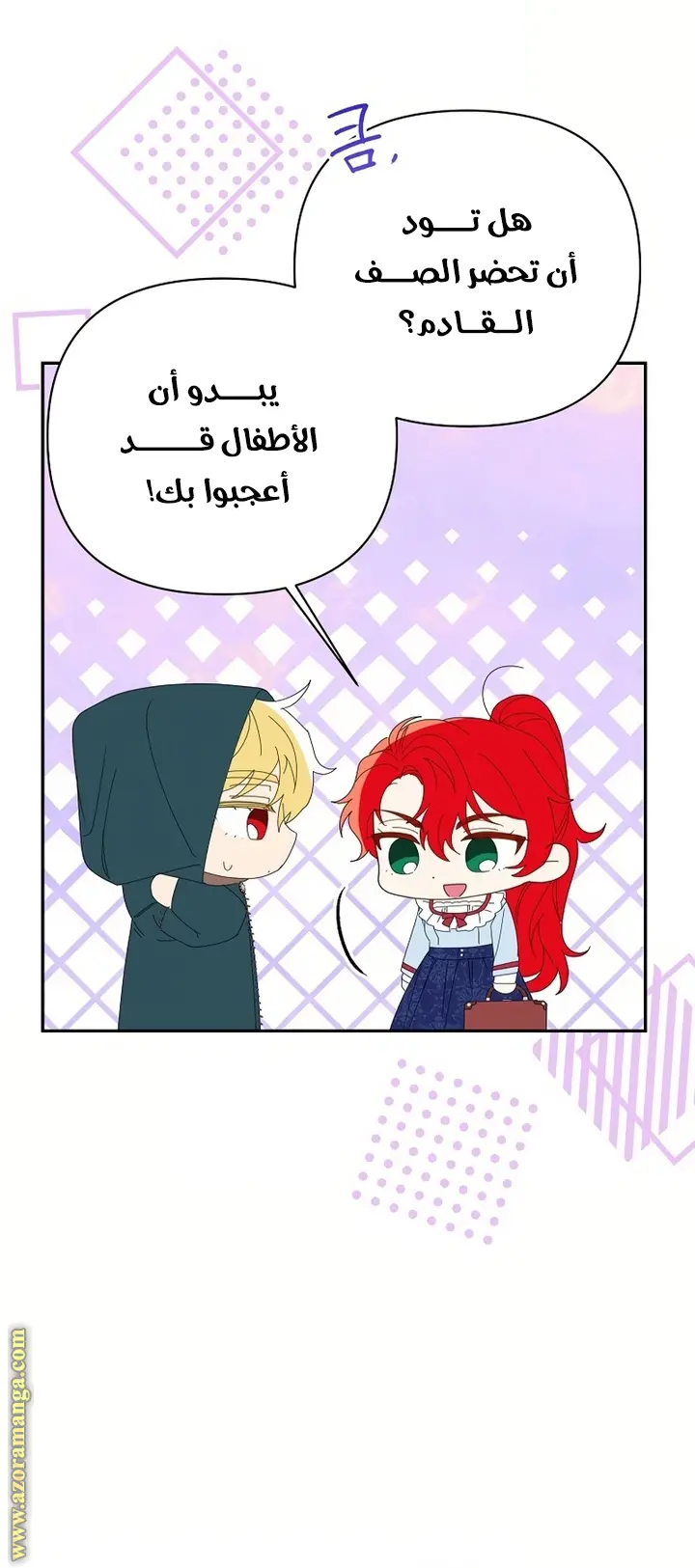 الصفحة 43