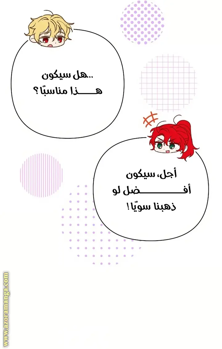 الصفحة 44