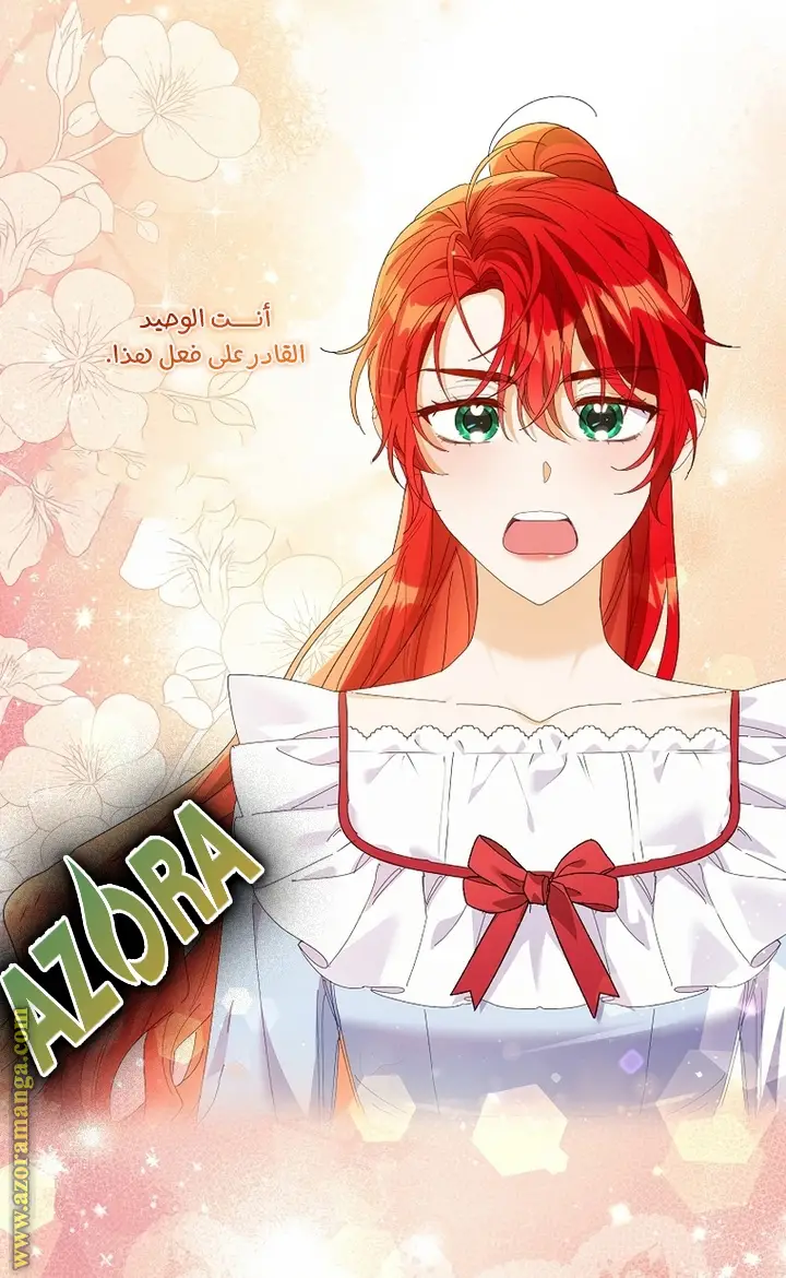 الصفحة 54