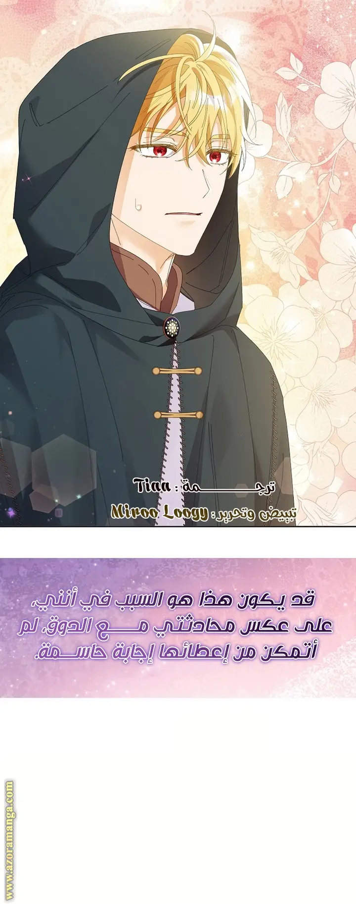الصفحة 55