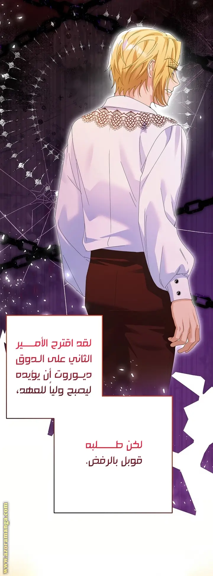 الصفحة 58