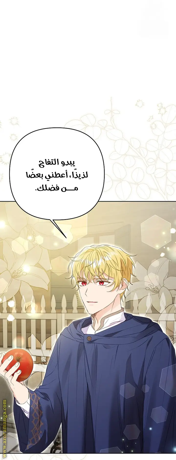 الصفحة 3