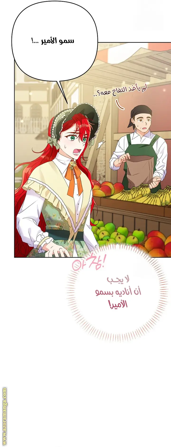 الصفحة 10
