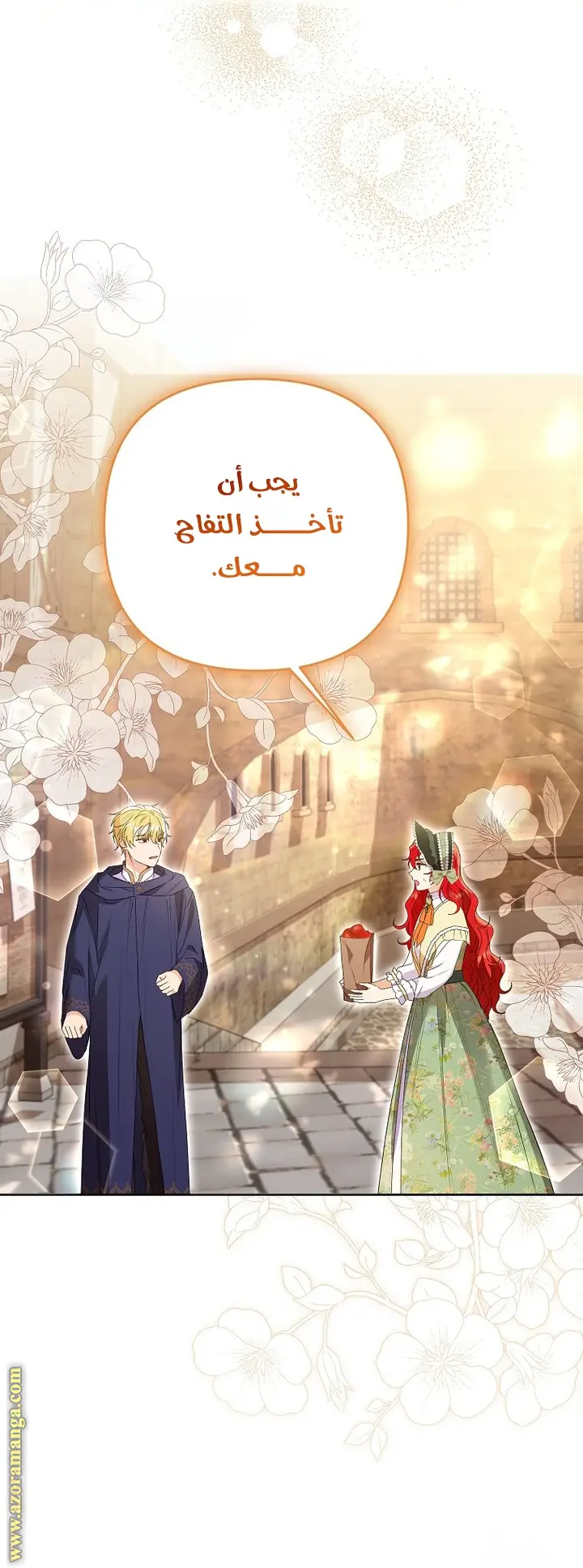 الصفحة 16