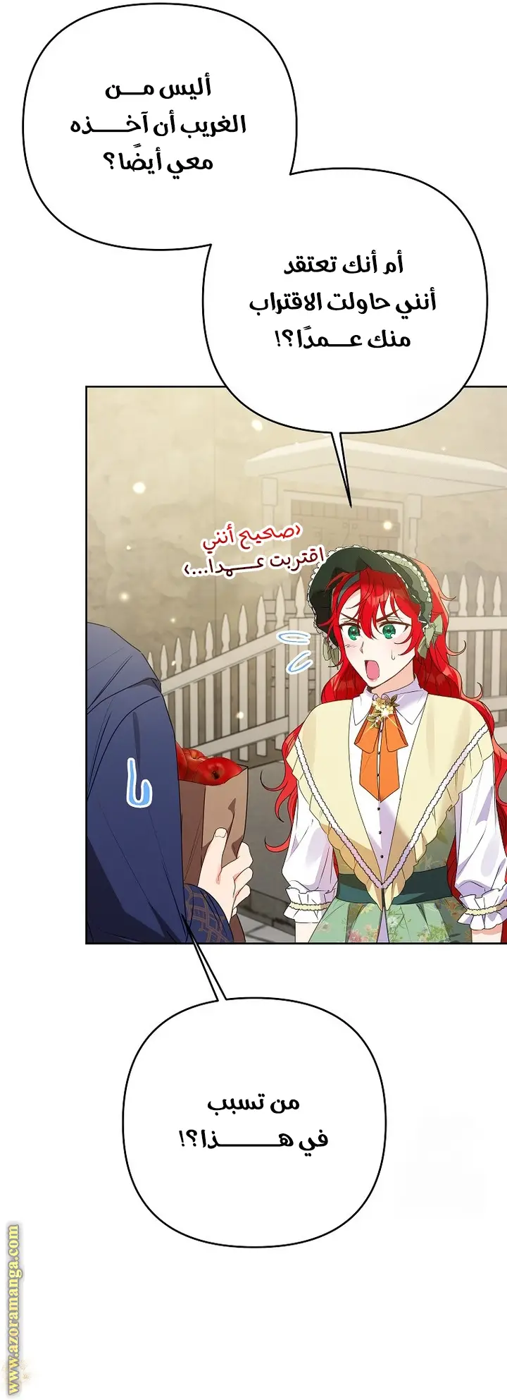 الصفحة 18