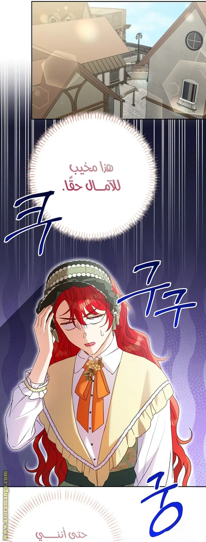 الصفحة 21