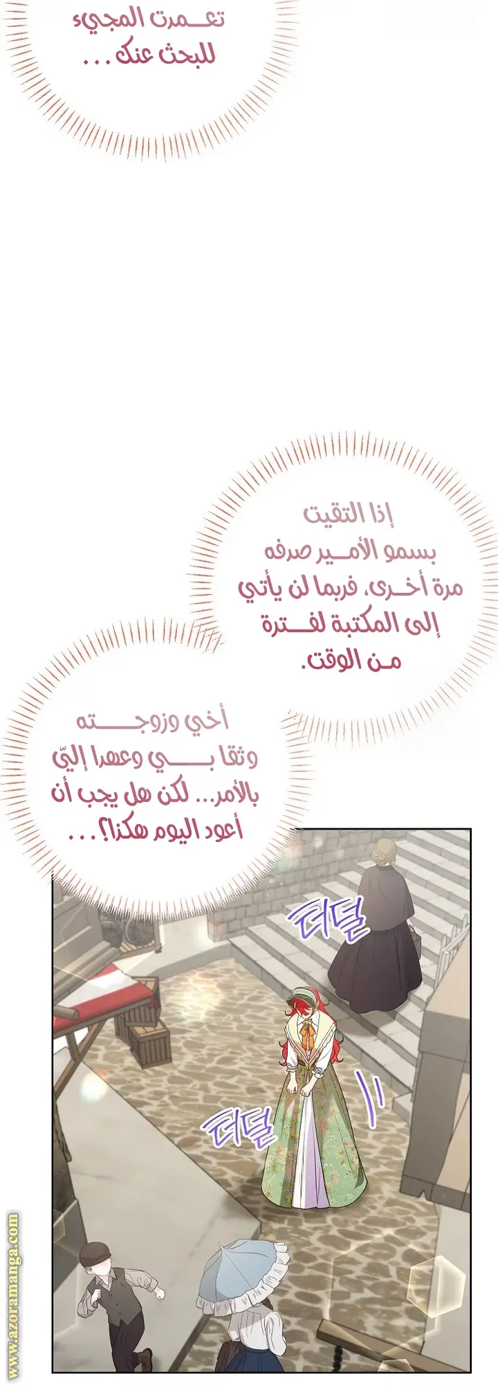 الصفحة 22