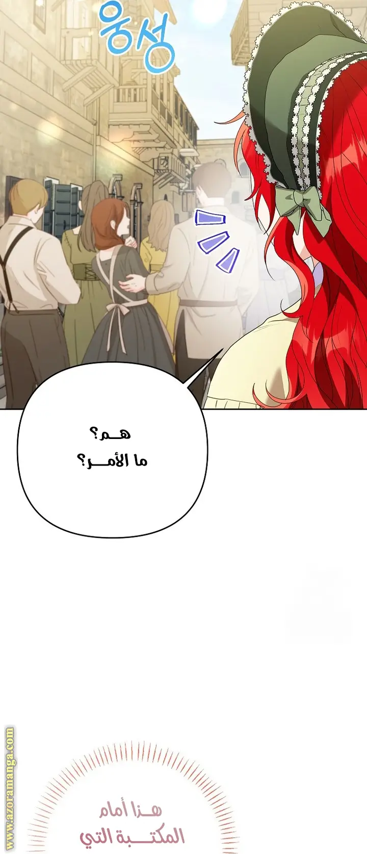 الصفحة 24