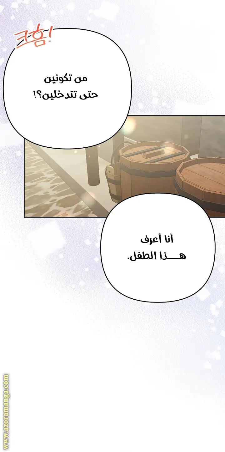 الصفحة 37