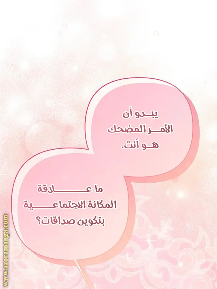 الصفحة 42