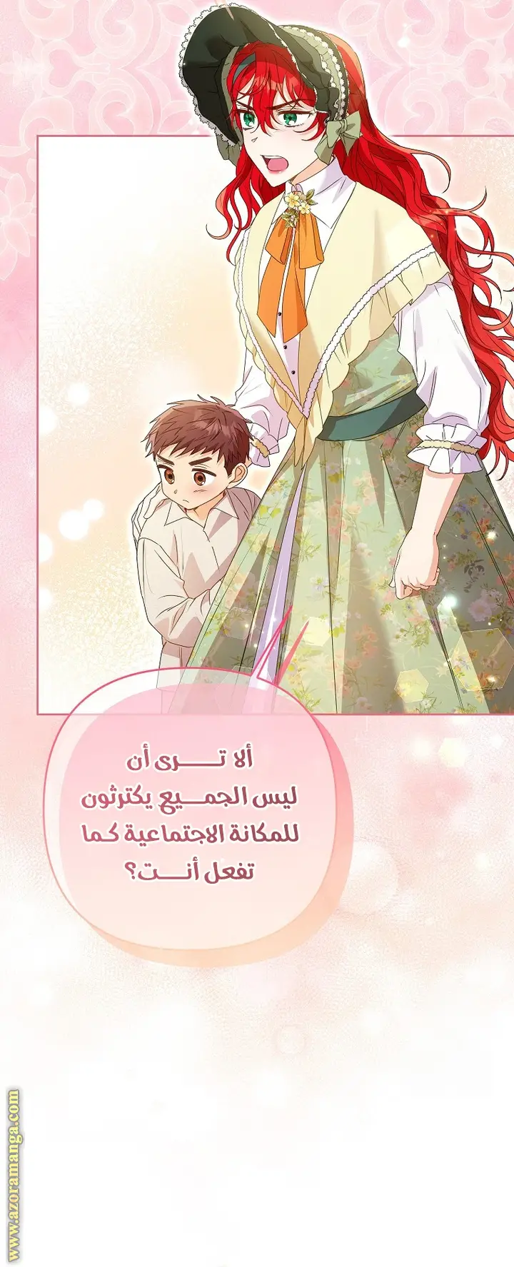 الصفحة 43