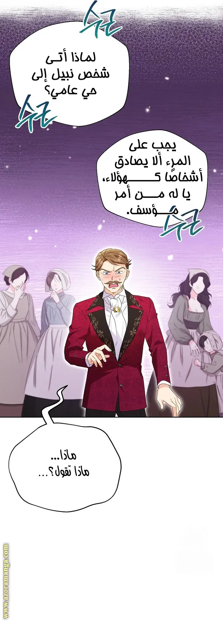 الصفحة 44