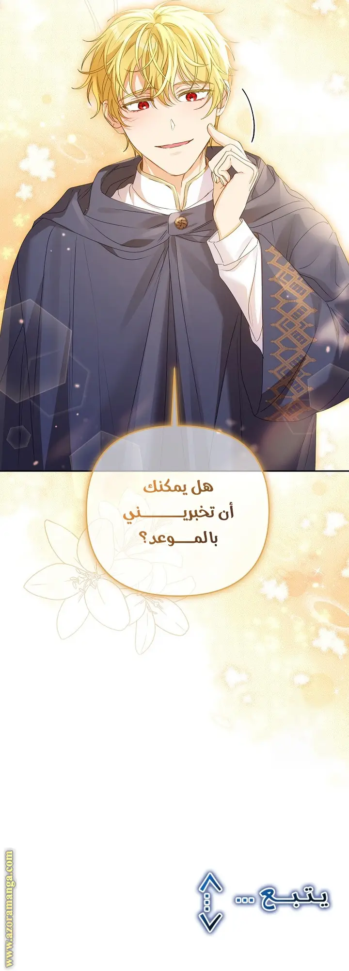الصفحة 65