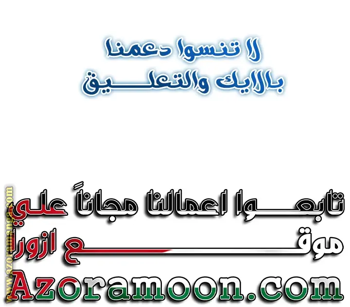 الصفحة 66