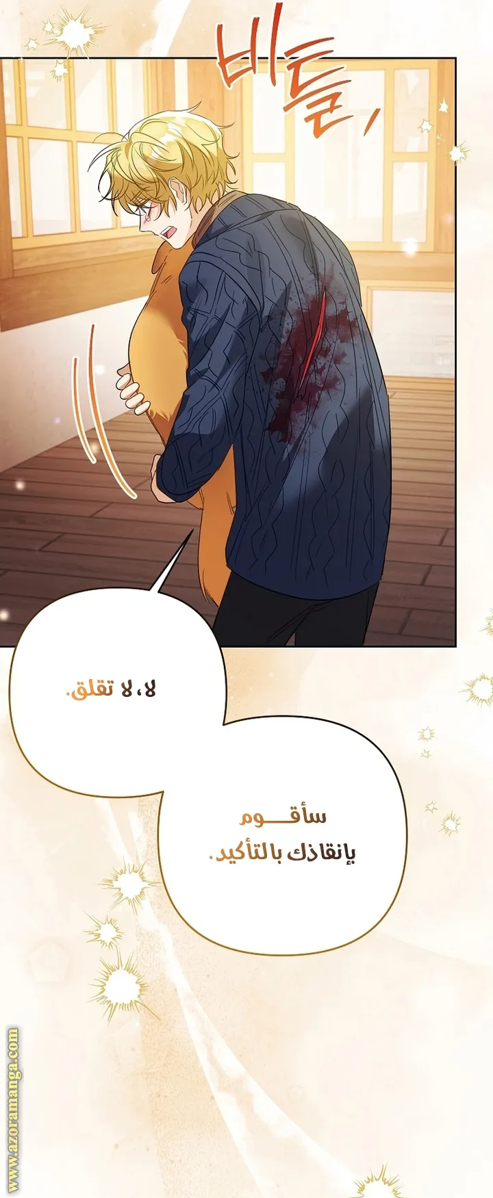 الصفحة 18
