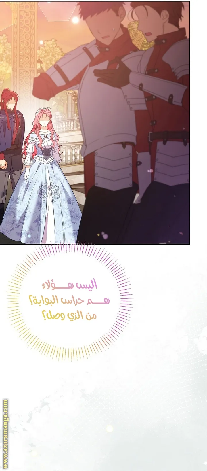 الصفحة 30