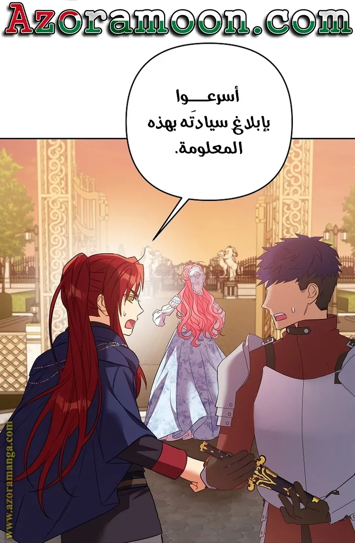 الصفحة 35