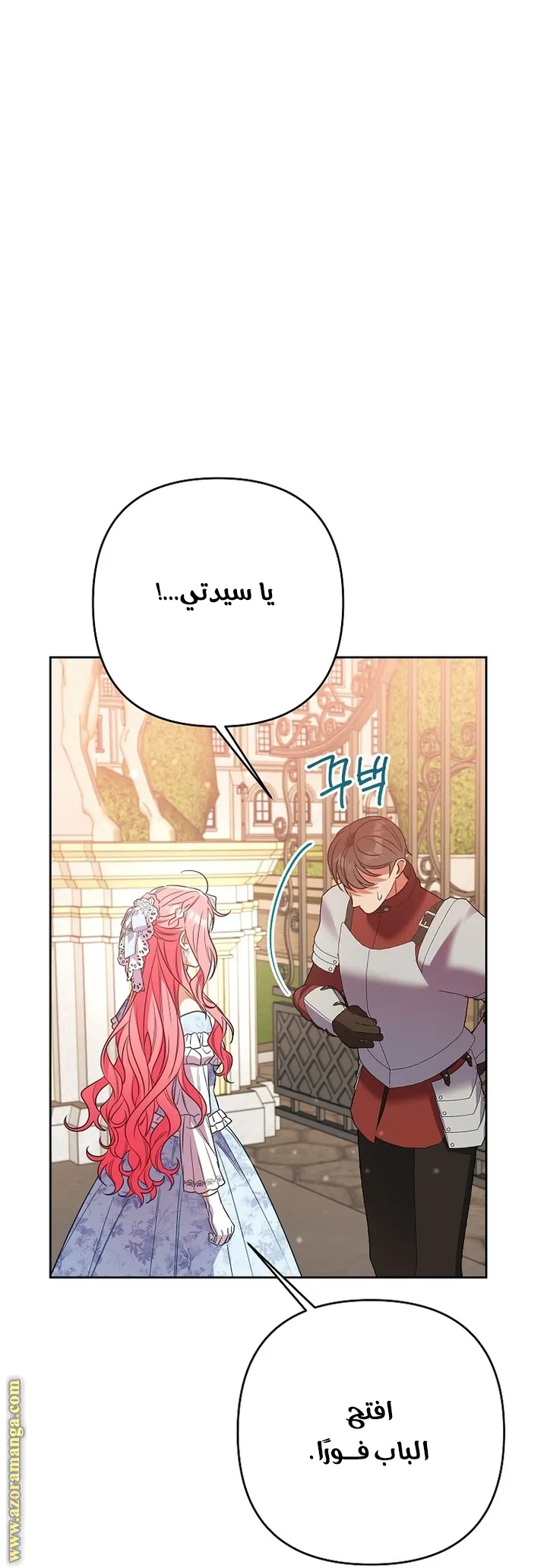 الصفحة 38