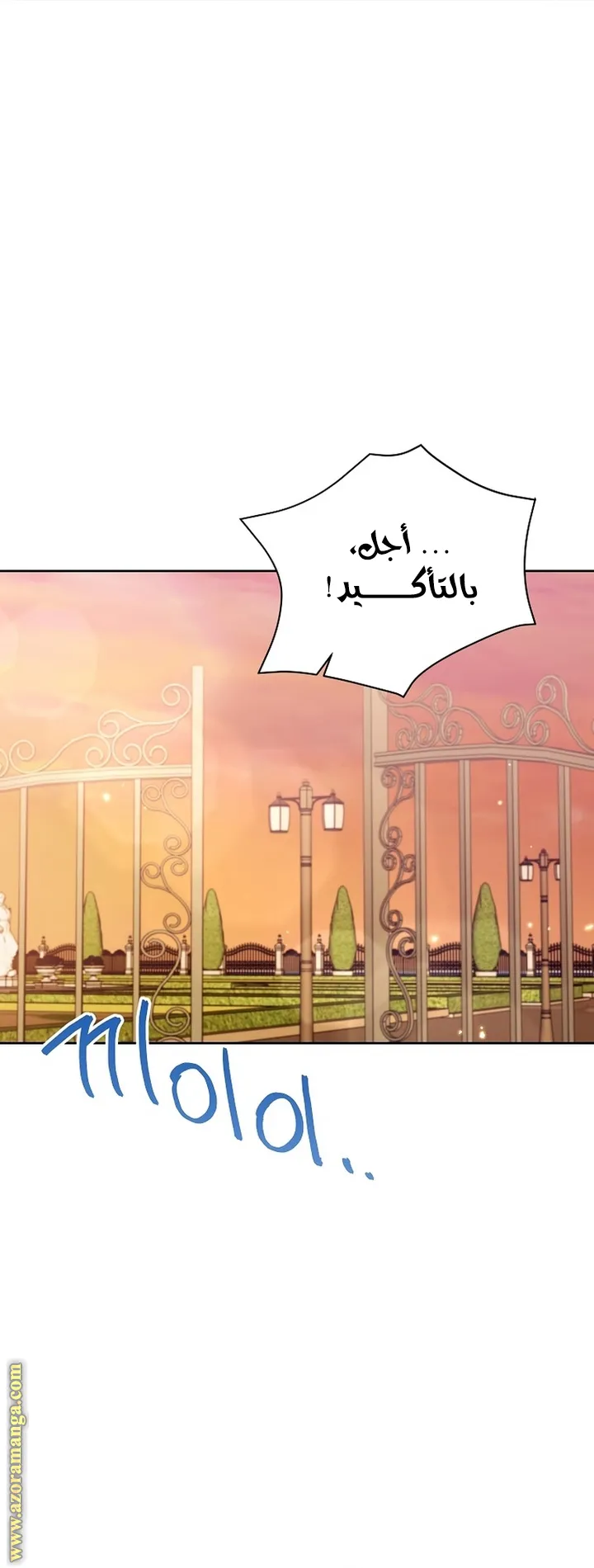 الصفحة 40